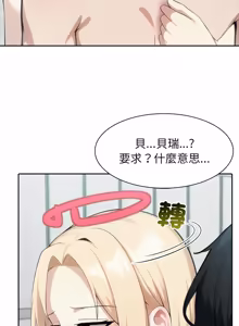 Page 866 of 异世界骑士团长 | 異世界騎士團長 1-55 第一季完 (decensored) - preview thumbnail