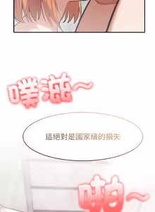 Page 868 of 异世界骑士团长 | 異世界騎士團長 1-55 第一季完 (decensored) - preview thumbnail
