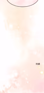Page 870 of 异世界骑士团长 | 異世界騎士團長 1-55 第一季完 (decensored) - preview thumbnail
