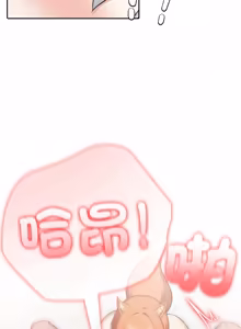 Page 872 of 异世界骑士团长 | 異世界騎士團長 1-55 第一季完 (decensored) - preview thumbnail