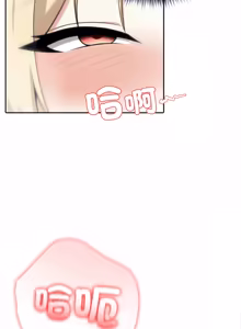 Page 877 of 异世界骑士团长 | 異世界騎士團長 1-55 第一季完 (decensored) - preview thumbnail