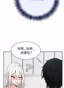 Page 878 of 异世界骑士团长 | 異世界騎士團長 1-55 第一季完 (decensored) - preview thumbnail