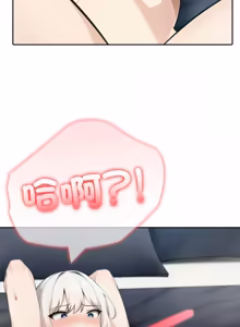 Page 880 of 异世界骑士团长 | 異世界騎士團長 1-55 第一季完 (decensored) - preview thumbnail
