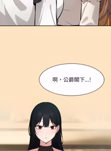 Page 888 of 异世界骑士团长 | 異世界騎士團長 1-55 第一季完 (decensored) - preview thumbnail