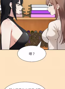 Page 889 of 异世界骑士团长 | 異世界騎士團長 1-55 第一季完 (decensored) - preview thumbnail