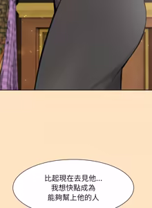 Page 890 of 异世界骑士团长 | 異世界騎士團長 1-55 第一季完 (decensored) - preview thumbnail