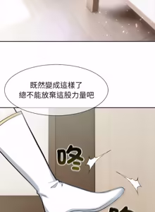 Page 893 of 异世界骑士团长 | 異世界騎士團長 1-55 第一季完 (decensored) - preview thumbnail