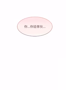 Page 894 of 异世界骑士团长 | 異世界騎士團長 1-55 第一季完 (decensored) - preview thumbnail