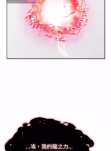 Page 897 of 异世界骑士团长 | 異世界騎士團長 1-55 第一季完 (decensored) - preview thumbnail