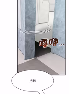 Page 898 of 异世界骑士团长 | 異世界騎士團長 1-55 第一季完 (decensored) - preview thumbnail
