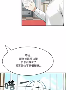Page 97 of 异世界骑士团长 | 異世界騎士團長 1-55 第一季完 (decensored) - preview thumbnail