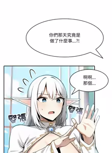 Page 98 of 异世界骑士团长 | 異世界騎士團長 1-55 第一季完 (decensored) - preview thumbnail