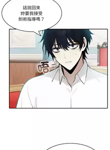 Page 99 of 异世界骑士团长 | 異世界騎士團長 1-55 第一季完 (decensored) - preview thumbnail