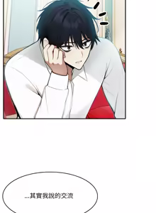 Page 100 of 异世界骑士团长 | 異世界騎士團長 1-55 第一季完 (decensored) - preview thumbnail