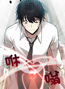 Page 10 of 异世界骑士团长 | 異世界騎士團長 1-55 第一季完 (decensored) - preview thumbnail