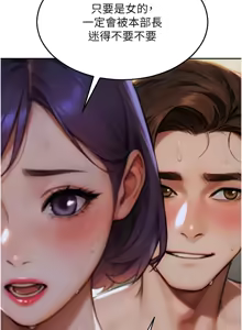 Page 126 of 单身即纵欲 | 單身即縱慾 1-58 END - preview thumbnail