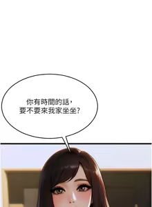 Page 131 of 单身即纵欲 | 單身即縱慾 1-58 END - preview thumbnail