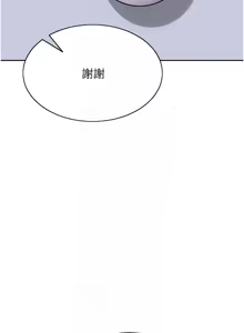 Page 134 of 单身即纵欲 | 單身即縱慾 1-58 END - preview thumbnail
