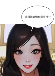 Page 139 of 单身即纵欲 | 單身即縱慾 1-58 END - preview thumbnail
