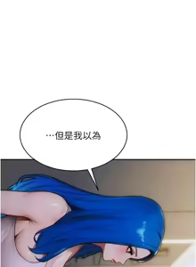 Page 146 of 单身即纵欲 | 單身即縱慾 1-58 END - preview thumbnail