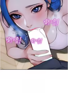 Page 149 of 单身即纵欲 | 單身即縱慾 1-58 END - preview thumbnail