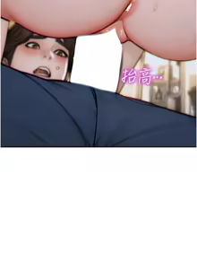 Page 152 of 单身即纵欲 | 單身即縱慾 1-58 END - preview thumbnail