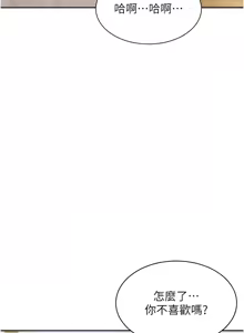 Page 154 of 单身即纵欲 | 單身即縱慾 1-58 END - preview thumbnail