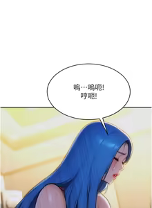 Page 156 of 单身即纵欲 | 單身即縱慾 1-58 END - preview thumbnail