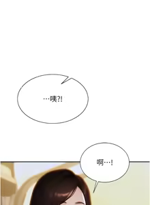 Page 163 of 单身即纵欲 | 單身即縱慾 1-58 END - preview thumbnail