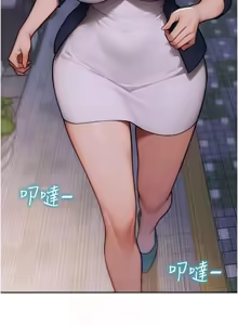 Page 170 of 单身即纵欲 | 單身即縱慾 1-58 END - preview thumbnail