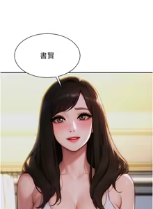 Page 177 of 单身即纵欲 | 單身即縱慾 1-58 END - preview thumbnail