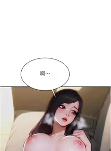 Page 179 of 单身即纵欲 | 單身即縱慾 1-58 END - preview thumbnail