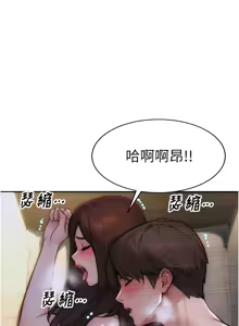 Page 194 of 单身即纵欲 | 單身即縱慾 1-58 END - preview thumbnail
