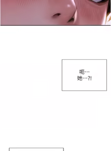 Page 20 of 单身即纵欲 | 單身即縱慾 1-58 END - preview thumbnail