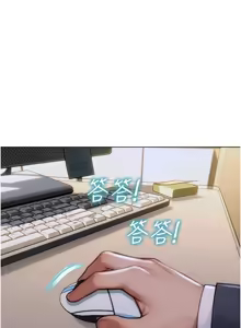 Page 204 of 单身即纵欲 | 單身即縱慾 1-58 END - preview thumbnail
