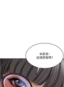 Page 206 of 单身即纵欲 | 單身即縱慾 1-58 END - preview thumbnail