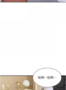 Page 223 of 单身即纵欲 | 單身即縱慾 1-58 END - preview thumbnail