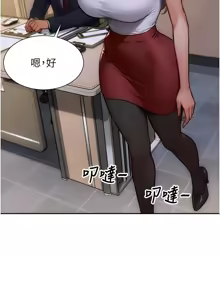 Page 224 of 单身即纵欲 | 單身即縱慾 1-58 END - preview thumbnail