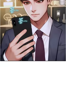 Page 231 of 单身即纵欲 | 單身即縱慾 1-58 END - preview thumbnail