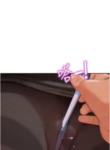 Page 25 of 单身即纵欲 | 單身即縱慾 1-58 END - preview thumbnail