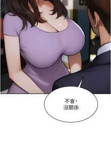 Page 254 of 单身即纵欲 | 單身即縱慾 1-58 END - preview thumbnail