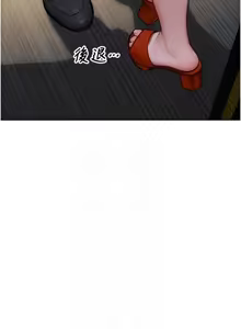 Page 262 of 单身即纵欲 | 單身即縱慾 1-58 END - preview thumbnail