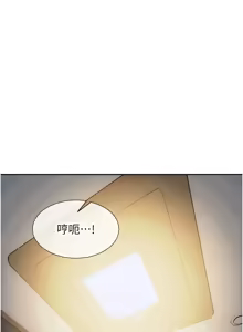 Page 289 of 单身即纵欲 | 單身即縱慾 1-58 END - preview thumbnail