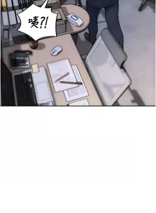 Page 297 of 单身即纵欲 | 單身即縱慾 1-58 END - preview thumbnail