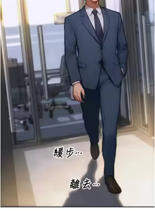 Page 300 of 单身即纵欲 | 單身即縱慾 1-58 END - preview thumbnail