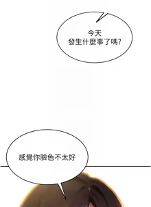 Page 304 of 单身即纵欲 | 單身即縱慾 1-58 END - preview thumbnail