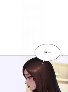 Page 310 of 单身即纵欲 | 單身即縱慾 1-58 END - preview thumbnail
