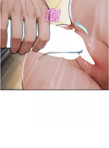 Page 324 of 单身即纵欲 | 單身即縱慾 1-58 END - preview thumbnail