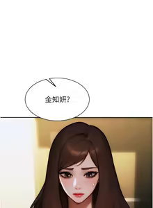 Page 330 of 单身即纵欲 | 單身即縱慾 1-58 END - preview thumbnail