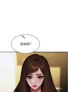 Page 331 of 单身即纵欲 | 單身即縱慾 1-58 END - preview thumbnail
